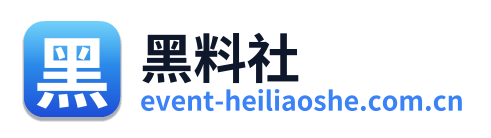 黑料社